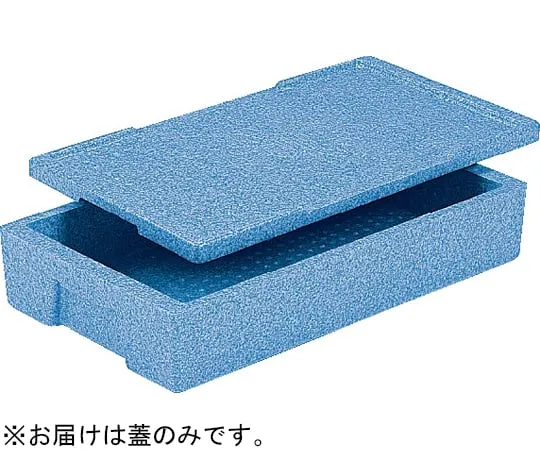 67-8170-02　EP Box # 25 Lid Blue　76002300BLEP