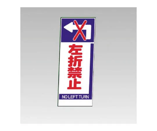 62-0042-28　［Discontinued］Room Name Display Board Accounting Section Acrylic (Gray) 80 x 240 x 3 Thickness　395811