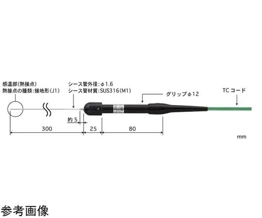 65-3530-64 Sheath Thermocouple Temperature Sensor Shape: Grip Type Outer Diameter 1.6φ 300 mm Teflon Coating No E Type A1.6-E-J1-M1-L300-TC1-ASP