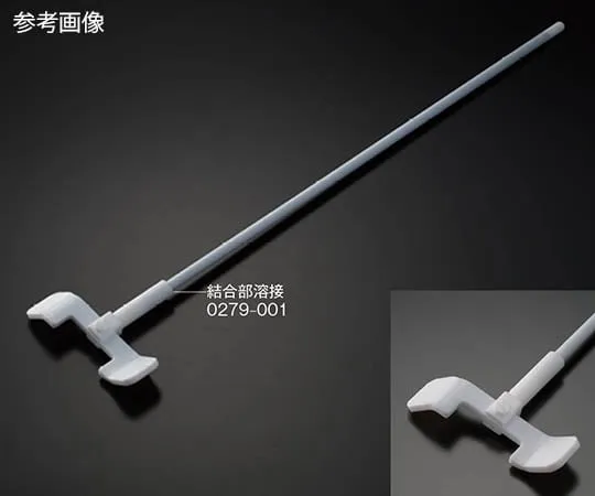 63-4154-98　聚四氟乙烯全涂层搅拌棒 (新型扭杆式) φ8×490适用容器φ100~　NR6712-001