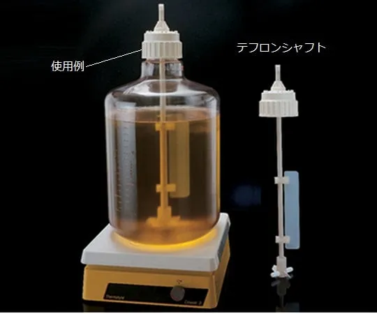 1-8810-01　纳金药瓶用特氟龙轴　2227-0020