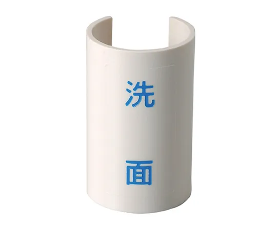 61-9130-60 显示板 (蓝色) 厨房水槽 682-043-1