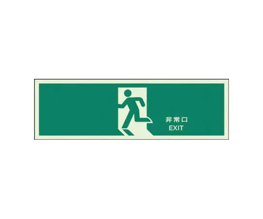 62-0102-39　［Discontinued］JIS Standard Sticker Telephone/Polypropylene/300 x 200　82408