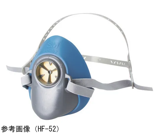 67-5957-80 Gas Mask Face Face HF-50 Series Face HF-51 (S/M Size) HF-51