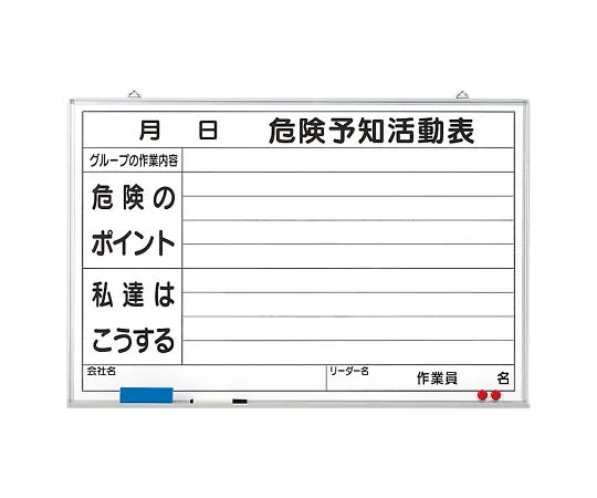 62-6094-08 Danger Prediction Activity Table Blackboard (Large) Whiteboard 320-03