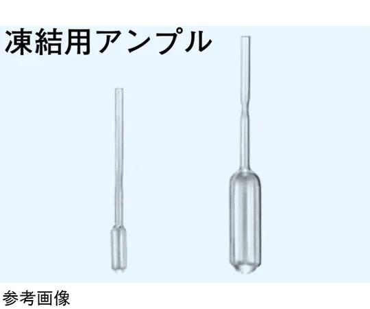 65-8671-78　For Freezing Ample Diameter 13 x Ball Height 38 x Total Length 140 mm 1 Case (50 Pieces)　662-01