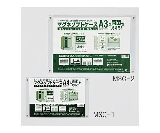 61-9937-93 Mugne软盒A4 365061