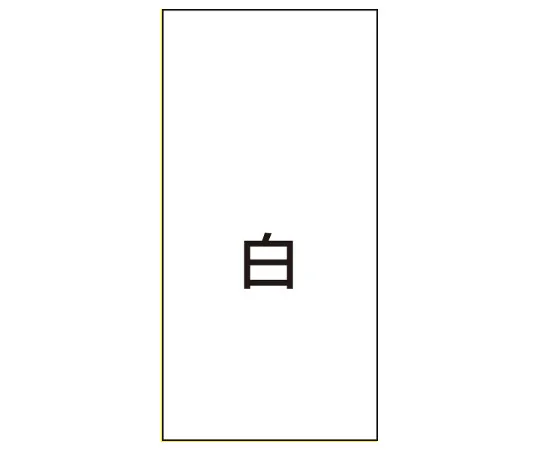 63-2775-75 多弹素面板 M-0
