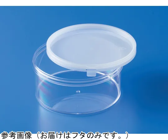 65-9399-74　Container C580 Transparent Lid 150 Pieces　70018100WHNA