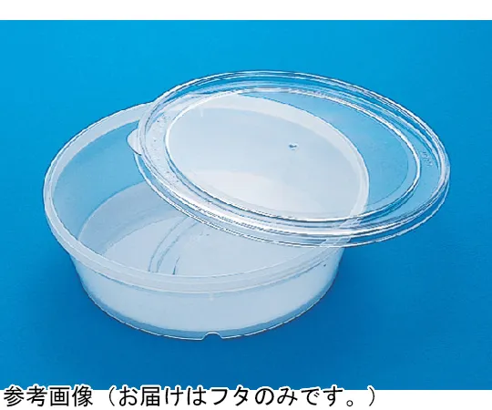 65-9399-76　Container C850 Milky White  Lid 200 Pieces　70017800TM