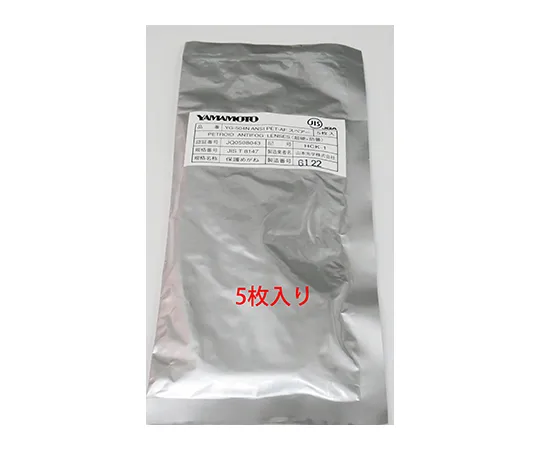 61-0176-34　［已停用］Goggles备用镜头YG-504NPET-AF备用　YG-504NPET-AF