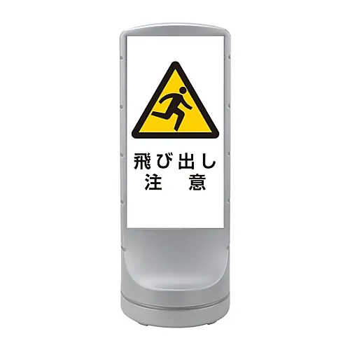 61-3439-02　［已停用］底座标志RSS120-59　398159