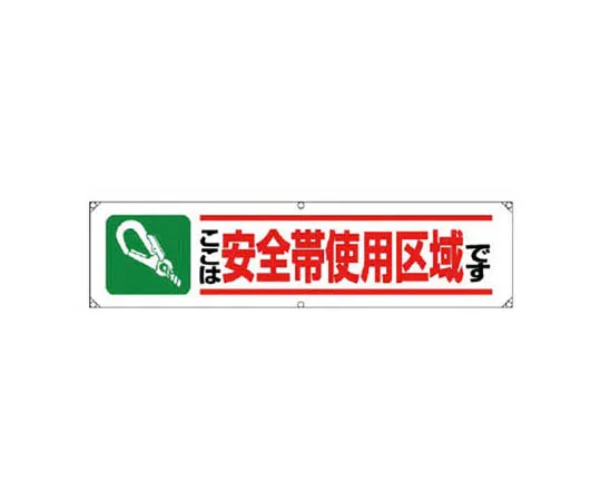 62-0025-09　［Discontinued］Road Signs (for premises) Warning Signs (211) Reduced number of lanes　35411