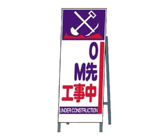 62-0042-23　［Discontinued］Room Name Display Plate Shop Aluminum (Hair Line) 80 x 240 x 3 Thickness　39579