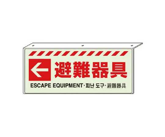 62-0105-62　［Discontinued］Room Name Label Dermatology Acrylic (Gray) 50 x 150 x 2 Thickness　83137