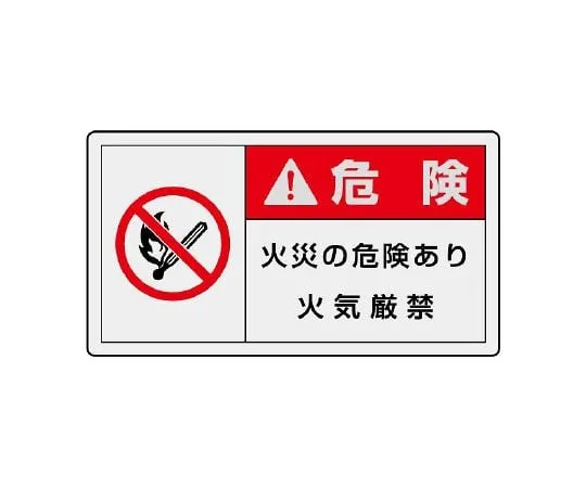 62-6109-04　PL Warning Indication Label Horizontal Caution Be sure to ground the earth cable.　846-34