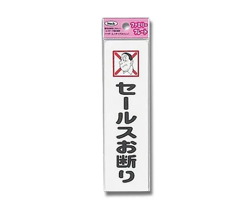 61-7431-84 Aitec的销售额下降 KP164-12