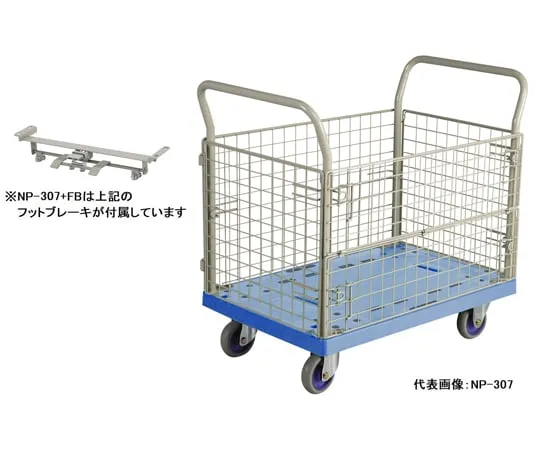 65-0259-83　Large Resin Net Bogie with Foot Brake　NP-307FB