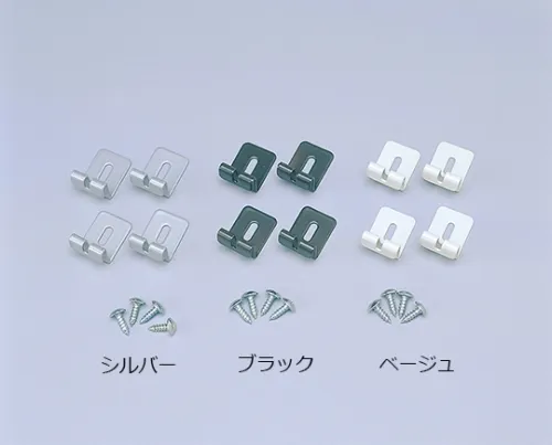 61-0445-95　［已停用］网状机架DIY板安装金属配件MPA-KD银　246653/MPA-KD
