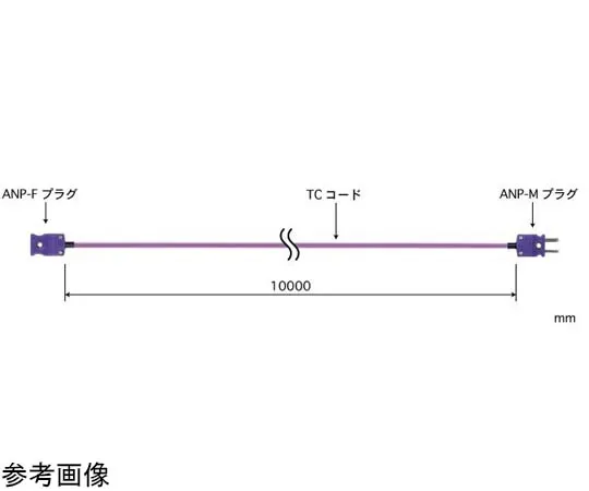 65-3532-08 Extension Cord for Thermocouple Compensation Wire XX Series Terminal ANP-F Terminal (Sensor Receiving Side): ANP-F E Type XX-0202E-TC10
