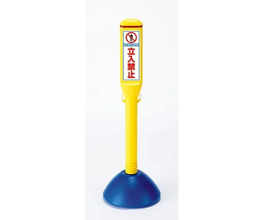 62-6142-40 Sign Stick Plain White Both Sides 835-162A