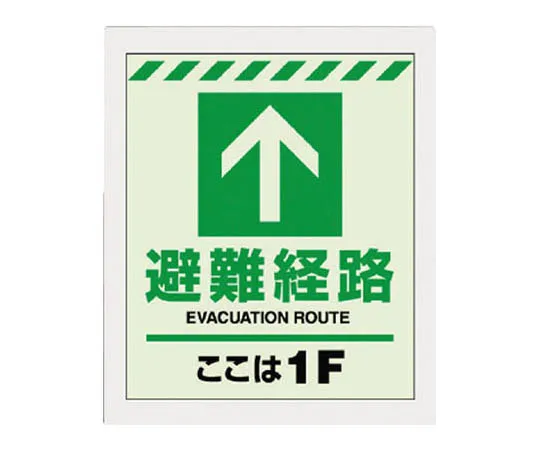 62-0102-40　［Discontinued］Helmet Front Bevel Type (Flying) Yellow Special FRP　824201