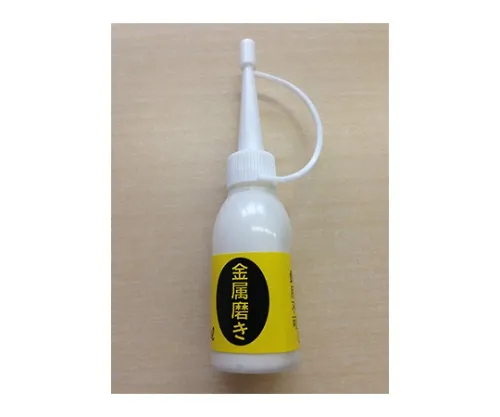 61-6497-18　电镀金属抛光机 (50mL)　MS-12