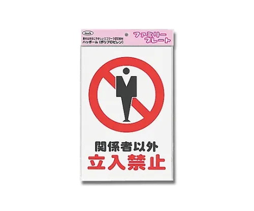 61-7434-78 仅限Aitec授权人员 KP329-3