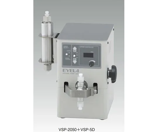 65-0584-67　中压给水泵 (陶瓷) 0.5~48 mL/min　VSP-2050