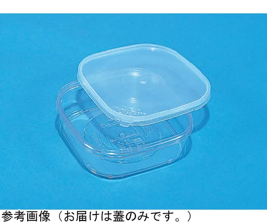 65-9401-35　Sun Case K#06 Milky White  Lid 200 Pieces　70015100WHNA