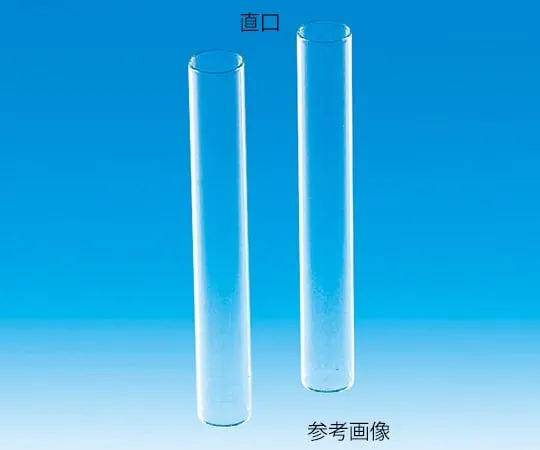 62-9986-46　培养试管直口20 mL 50管BT -18　109100