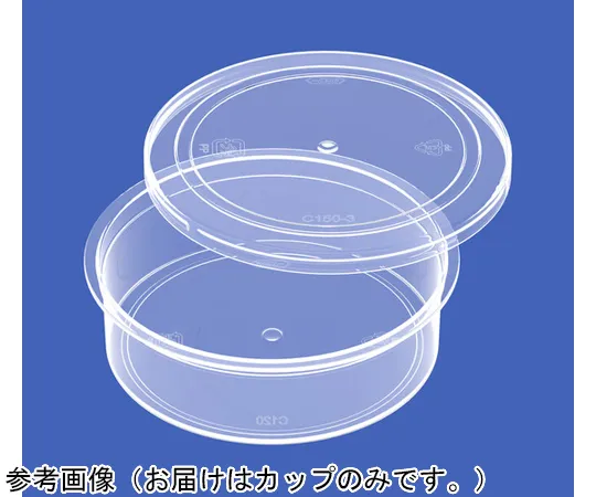65-9399-37　Container C120 Transparent 200 Pieces　40017500TM