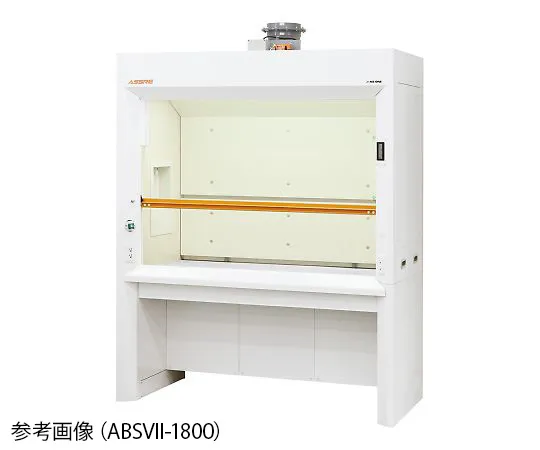3-8052-11　［Discontinued］Fume Hood (2 position switchable, variable air volume VAV type) Deep type 1200 x 980 x 2250 mm　ABDVII-1200