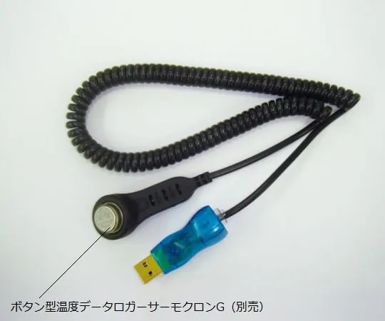 64-3696-21　［已停用］专用于按钮式温度数据记录仪的USB连接线　28540
