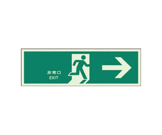 62-0102-37　［Discontinued］Room Name Display Board Accounting Acrylic (White) 80 x 240 x 3 Thickness　82406