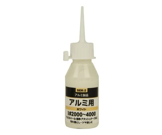 62-2884-98　SK 11铝用液体磨料50 cc　SEK-22000