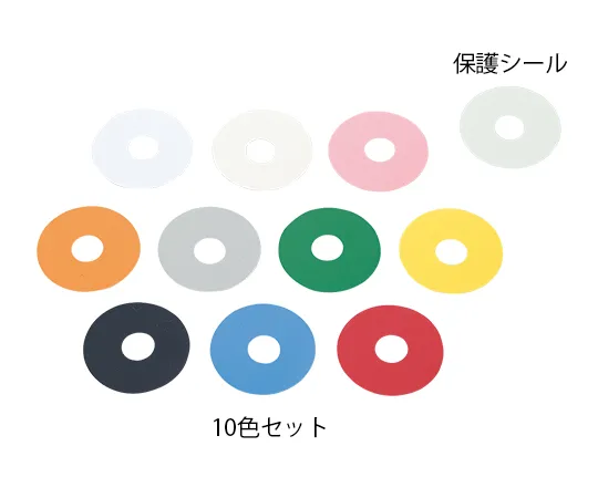 1-1595-01　［已停用］Poly-SiphonPump Color Set的颜色标签