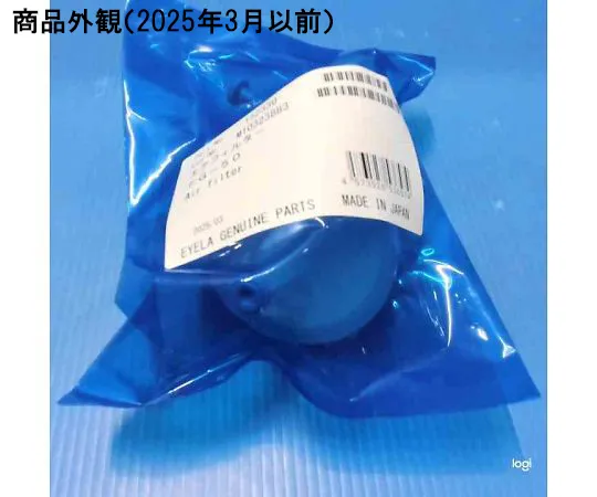 64-4060-93　MBF/MBR空气过滤器FG -50 2个