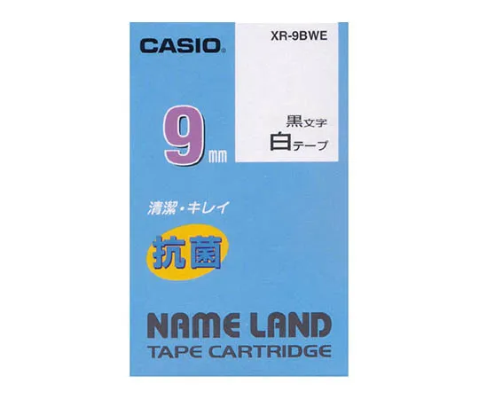 62-1063-80　卡西欧名称LAND标签打印机抗菌胶带宽度9毫米 (白色地面/黑色字符)　XR-9BWE