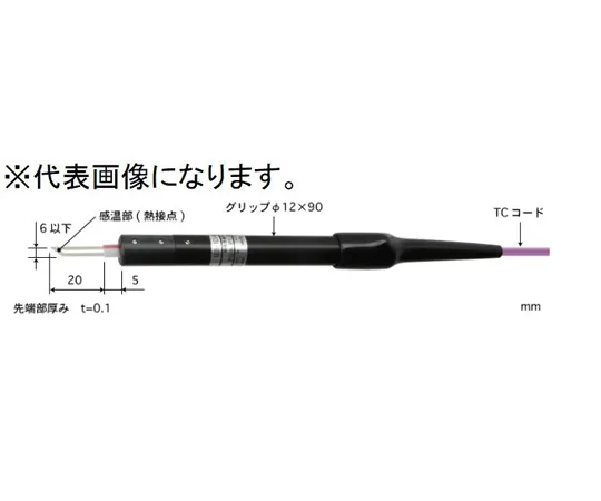 65-3531-64　Gap Insertion Type Temperature Sensor Model 502 -50~210°C 3 sec E Type　502E-TC1-ASP
