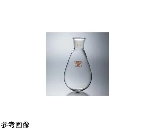 65-6815-68　Medium Mating Eggplant Flask 30 mL 24/30　1539-01-1