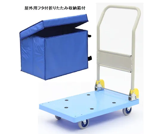65-0259-68　Small Resin Bogie with Outdoor Storage Box　NP-107D