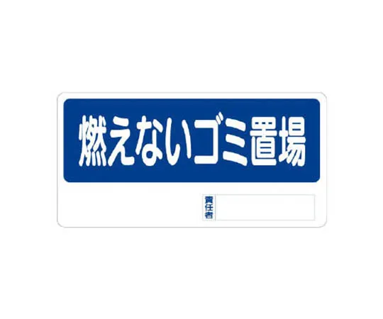 62-0018-12　［Discontinued］Room Name Display Plate Dental Aluminum (Hair Line) 50 x 150 x 2 Thickness　33810