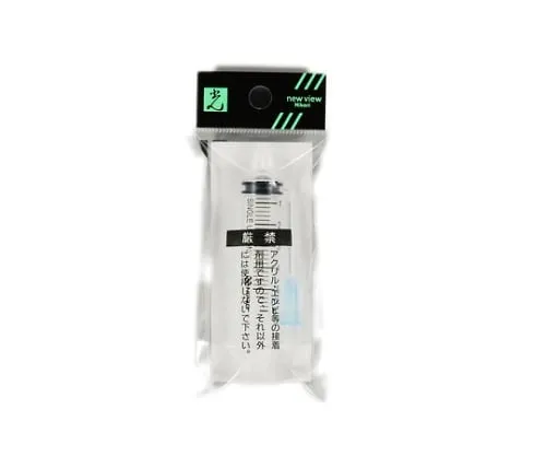 61-7413-71　注射器　HJ