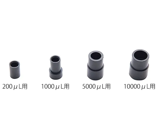 3-8423-11　［已停用］玻璃芯片适配器200μL　92.5300200.3