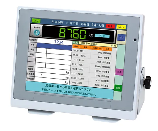 63-7049-37　音轨比例指示器　AD-4352