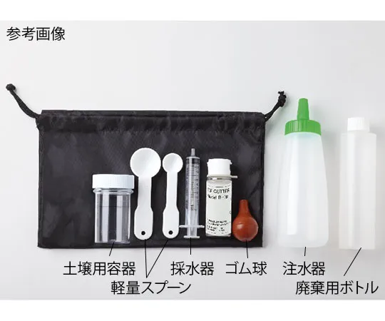 63-5598-70　Soil Container 3 Pieces　SSYOUKI