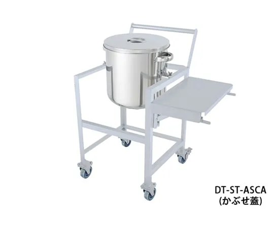 64-5068-18　Stainless Steel end plate type Universal Container 35L with Stand (with workbench, handle and lid)　DT-ST-ASCA-36