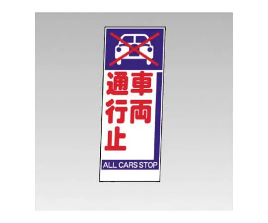 62-0042-04　［Discontinued］List of Suppliers Paper 420 x 594 mm (A2 Size)　395691
