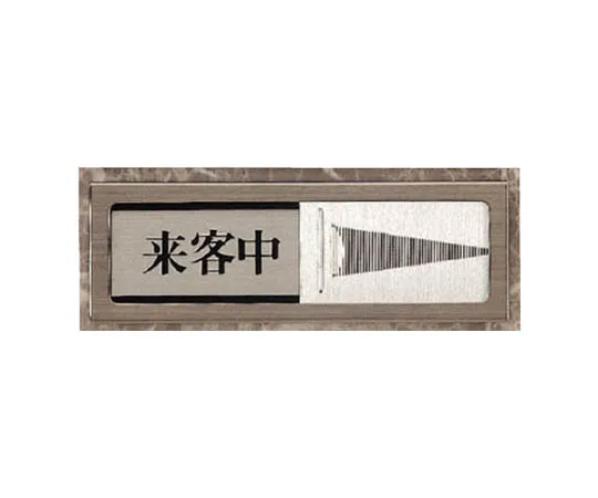 62-0111-39 Door Display Plate Pull (Square Type)/Acrylic Black Plate/Aluminum Plate/60 x 40 843-33